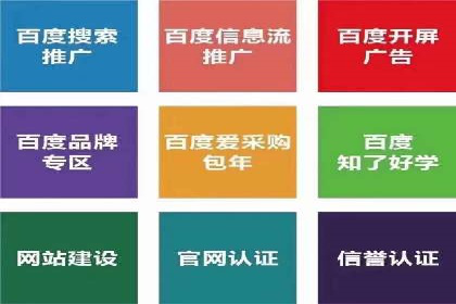 信息流平台案例分享：提升用户粘性技巧